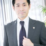 代表弁護士三平聡史